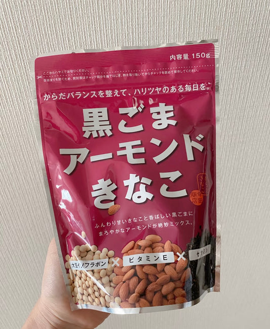 黒ごまアーモンドきなこ 黑芝麻杏仁黄豆粉