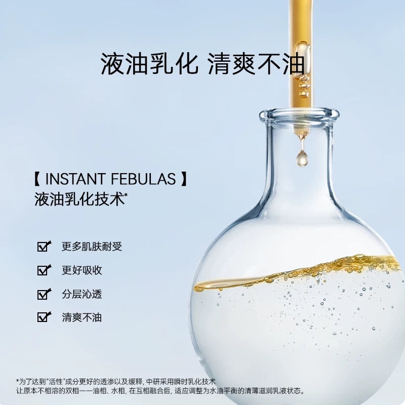 FAN BEAUTY DIARY油橄榄水油敷面膜补水保湿以油养肤 (5g+28g)*5枚装