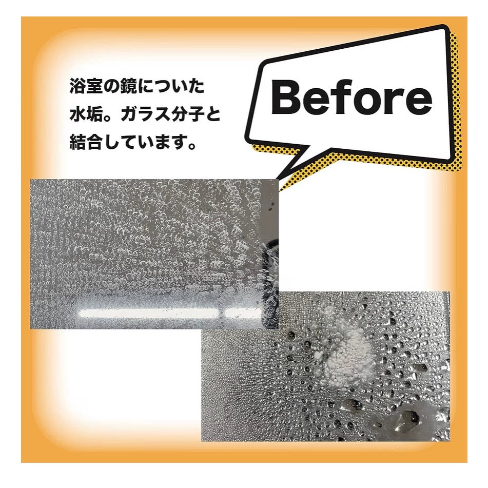 日本水垢职人去水垢溶解粉末浴室玻璃清洁神器