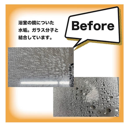 日本水垢职人去水垢溶解粉末浴室玻璃清洁神器