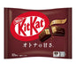 日本NESTLE雀巢 KITKAT奇巧 巧克力威化饼干 黑巧味 10枚入