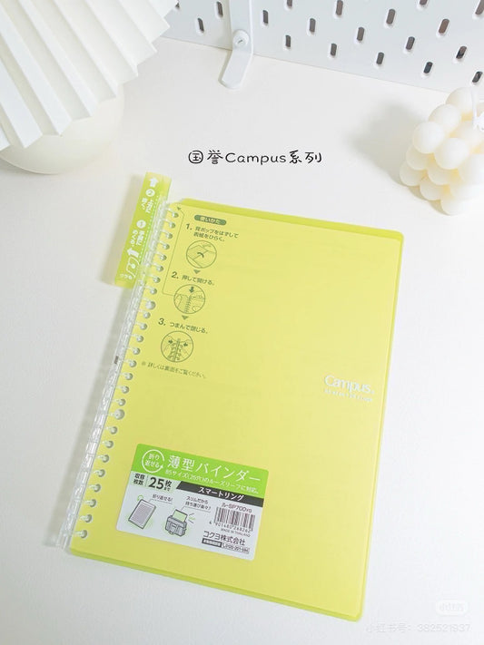 KOKUYO 国誉SmartRing螺旋超轻薄活页本便携笔记本可拆壳书写顺滑 黄绿色A5