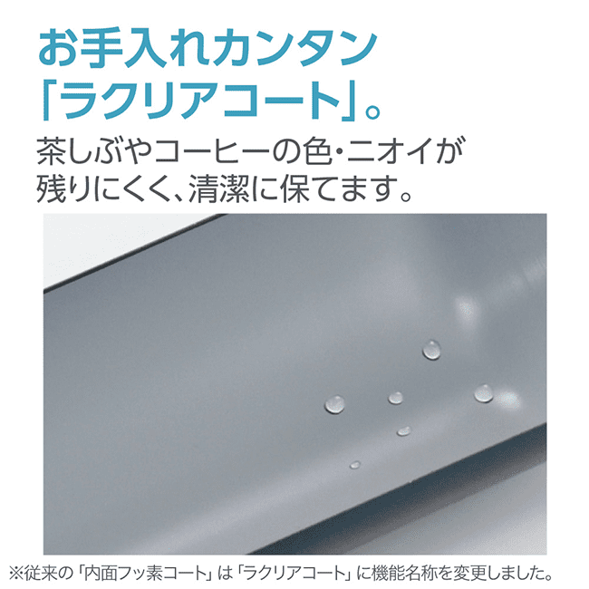 日本ZOJIRUSHI象印 不锈钢保温保冷杯 480ml 深蓝色