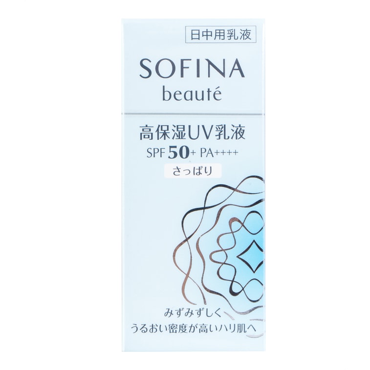 日本SOFINA苏菲娜防晒霜 面部补水保湿清爽高倍防紫外线隔离 蓝朋友
