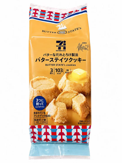 日本711便利店 Butter States黄油曲奇