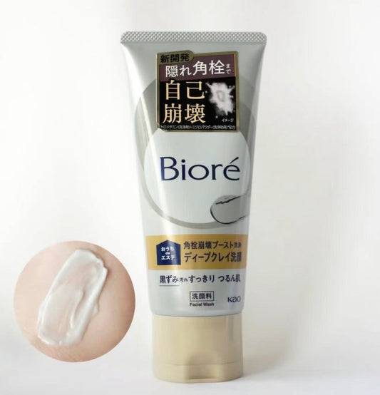 日本BIORE碧柔 新款角栓崩坏洗面奶  去黑头深层清洁