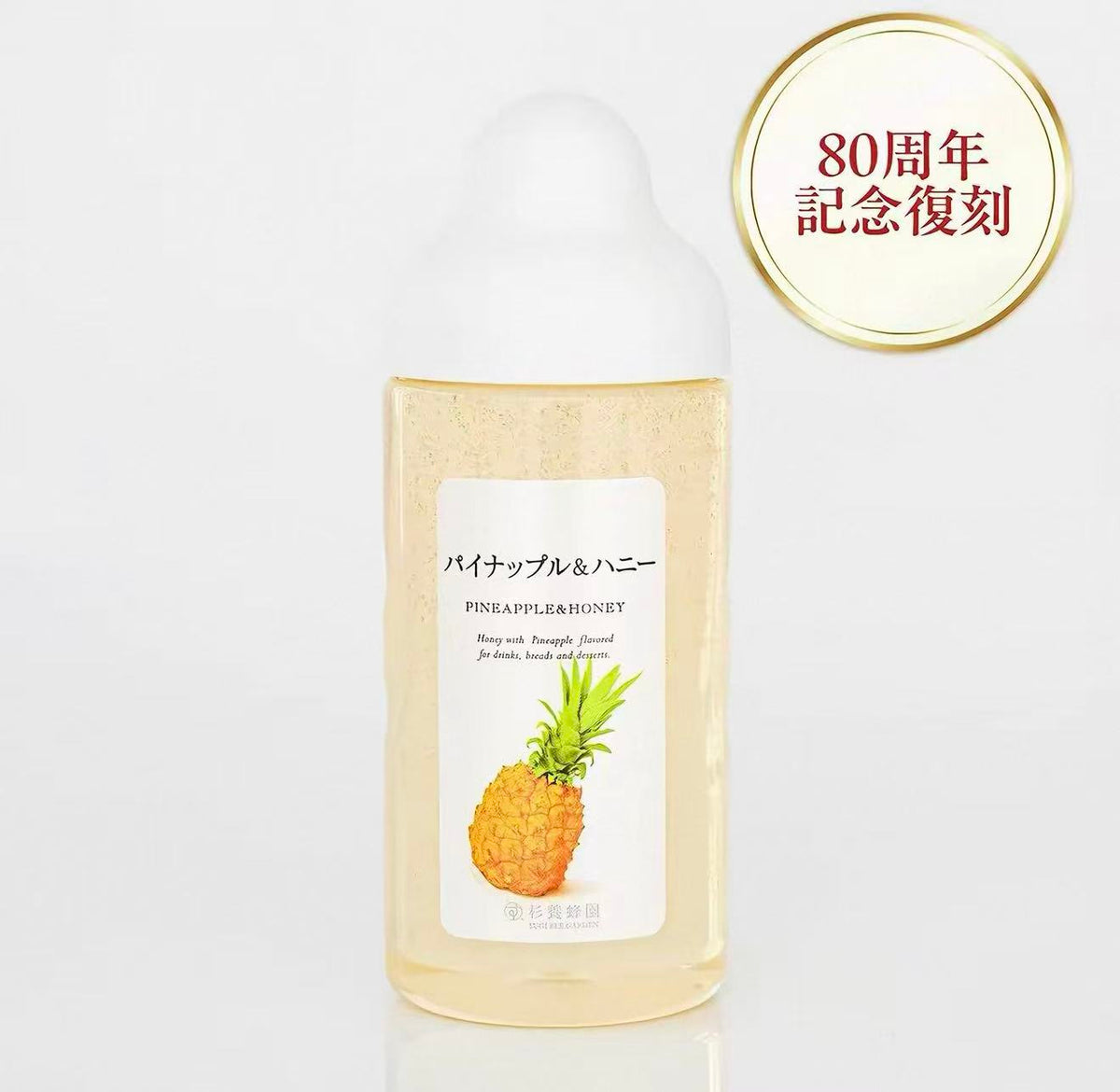 日本杉养蜂园 果汁蜂蜜 限时复刻回归 菠萝蜜 500g