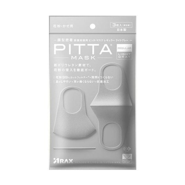 日本PITTA MASK 立体防尘防花粉口罩 亮灰色3枚装