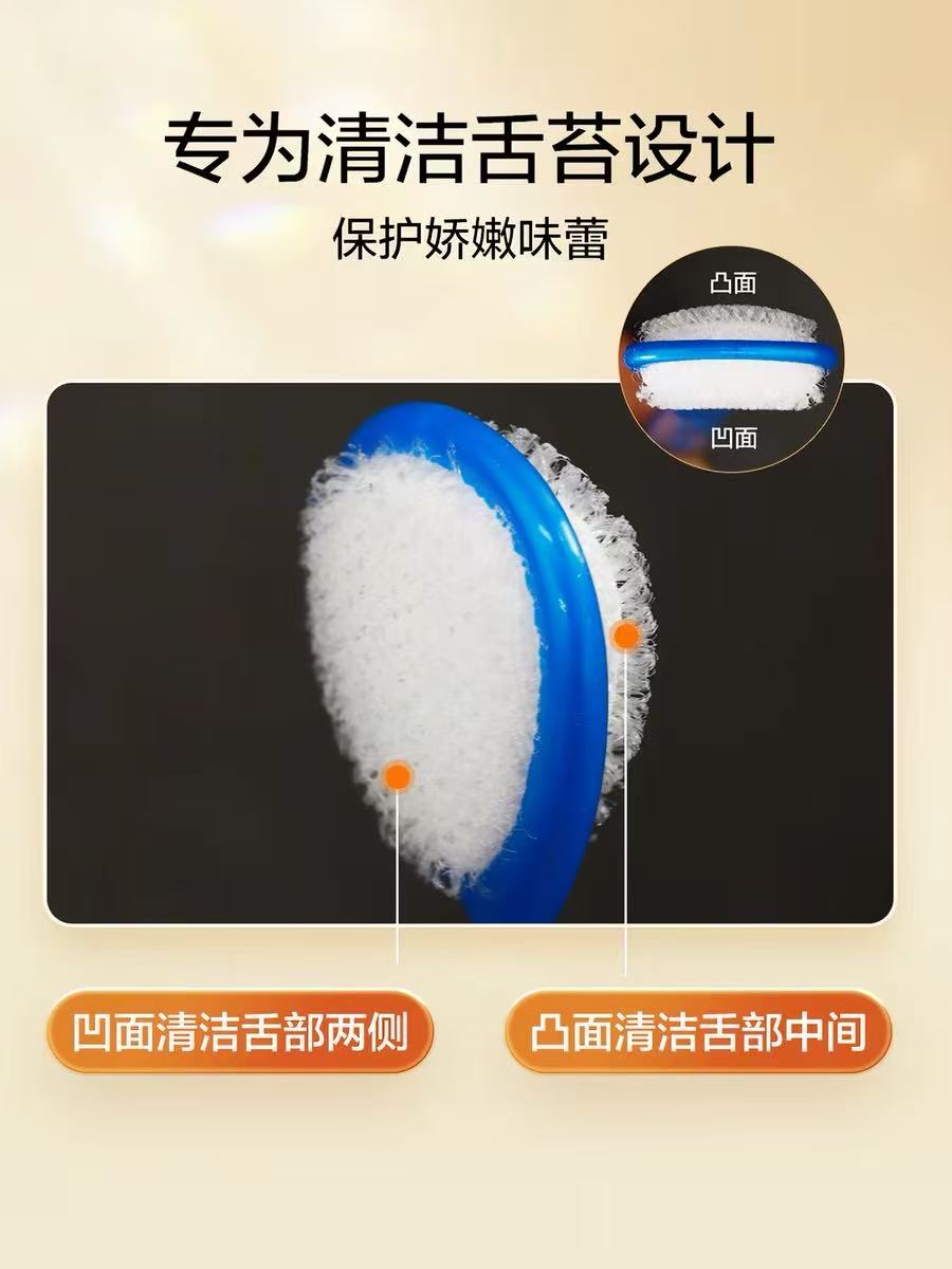 日本SHIKIEN W-1 premium 升级款双面舌苔刷 颜色随机