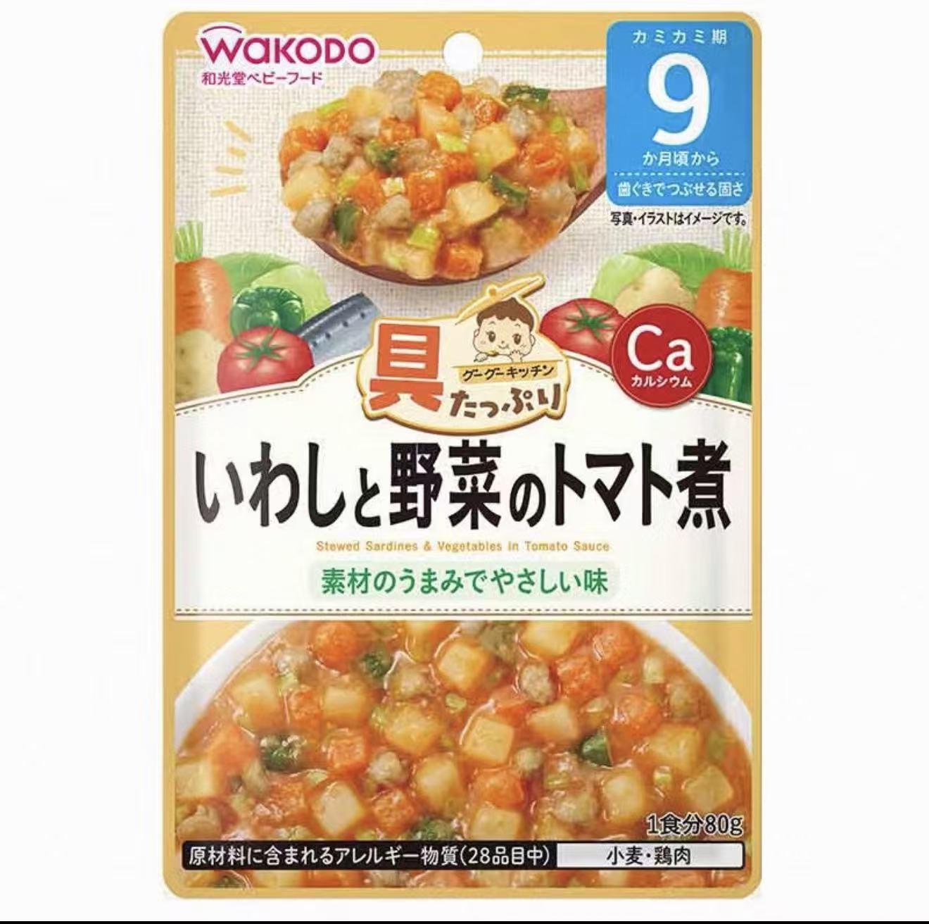 日本WAKODO和光堂即食宝宝辅食 沙丁鱼番茄蔬菜盖浇饭 9月+