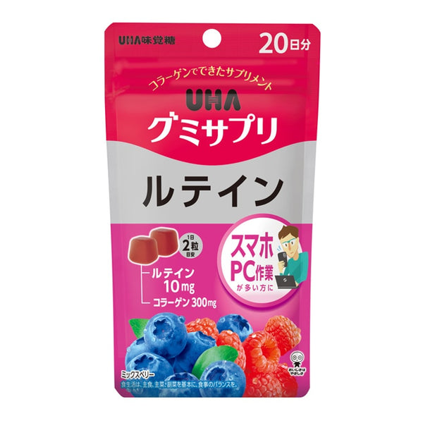 日本UHA味觉糖 呵护视力叶黄素软糖 混合浆果味 20日量 40粒/袋