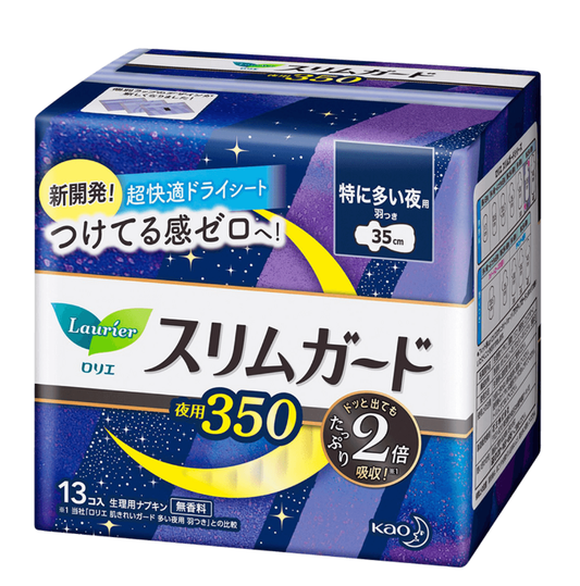 日本KAO花王 LAURIER乐而雅 35cm 13片
