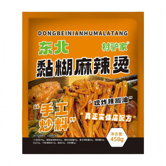 村驴家 地道老式东北黏糊麻辣烫