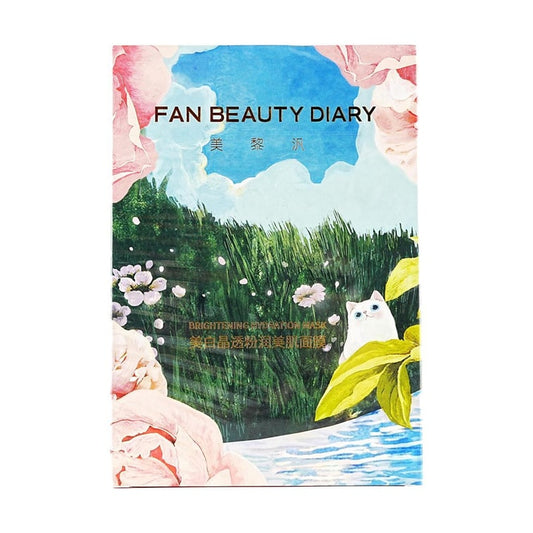 FAN BEAUTY芍药粉光晶透美肌面膜烟酰胺莹润补水粉嫩焕亮抑黑美白5片装