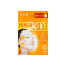 日本KRACIE嘉娜宝 肌美精 超浸透3D玻尿酸弹力紧致面膜 4片入