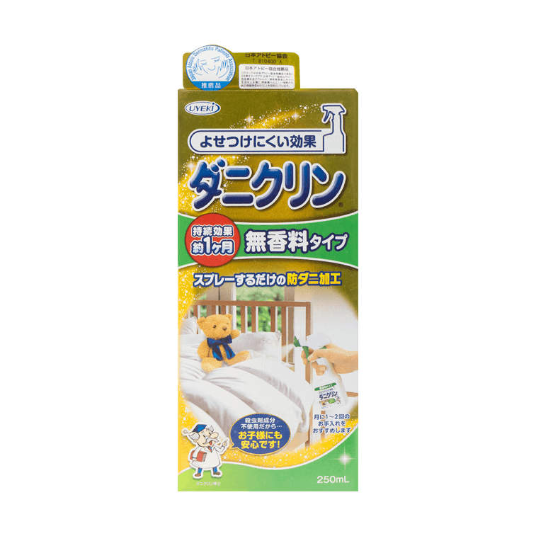 日本UYEKI 防螨虫除菌喷雾剂 孕妇婴儿可用 无香型 250ml 过敏痘痘克星 有效作用1个月