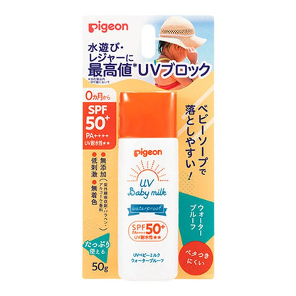 日本PIGEON贝亲 低刺激 敏感肌可用 婴幼儿防晒 SPF50+ PA++++ 50g