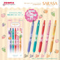 日本ZEBRA斑马SARASA水果香味限定款彩色按动中性笔套装0.5mm