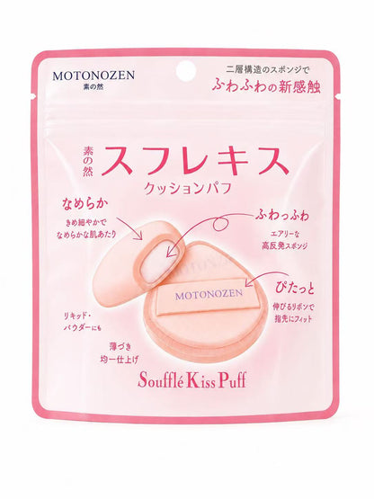 日本MOTONOZEN素之然 舒芙蕾高弹海绵粉扑