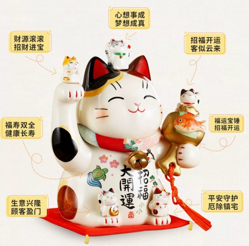 日本药师窑招财猫 福运宝锤 小号