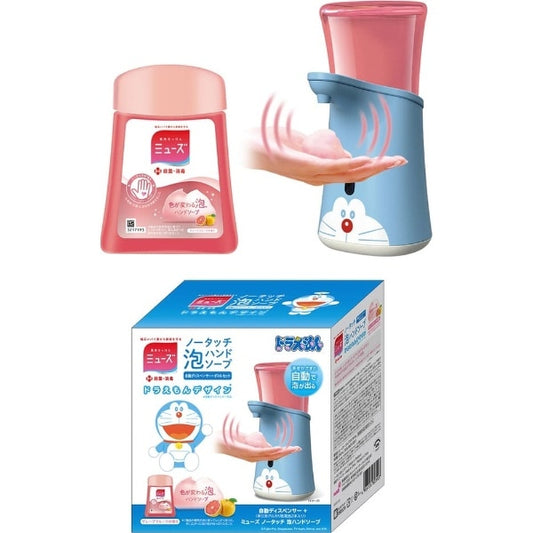 日本Muse 哆啦A梦限定免触自动感应洗手液瓶+西柚味洗手液 250ml