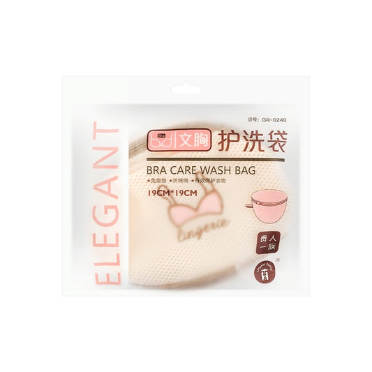贵人一族 机洗防变形文胸洗衣袋