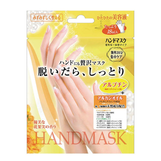 日本Lucky Trendy手膜 单片 细嫩双手保湿滋润软化角质防干裂死皮细纹手套