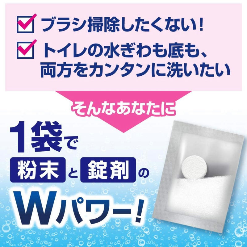 日本花王 泡沫去渍洁厕剂 马桶清洁粉末泡腾片