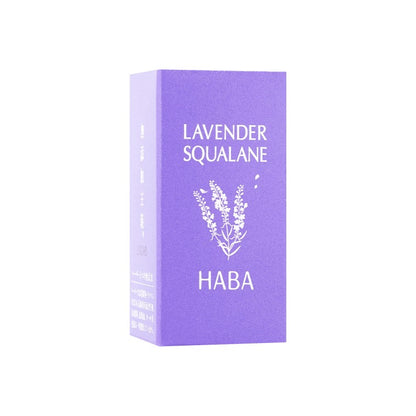 日本HABA限定版薰衣草角鲨烷精华 30ml