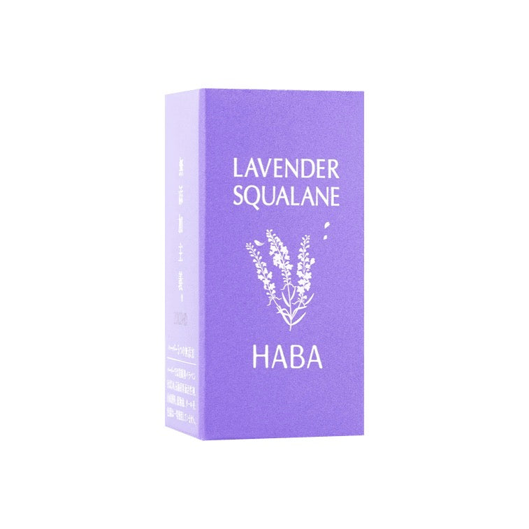 日本HABA限定版薰衣草角鲨烷精华 30ml