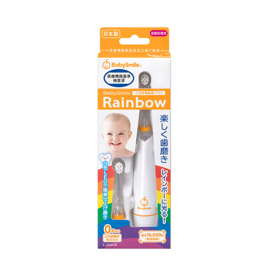 日本Baby Smile Rainbow婴幼儿童声波电动牙刷 黄色