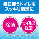 日本花王 泡沫去渍洁厕剂 马桶清洁粉末泡腾片