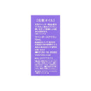 日本HABA限定版薰衣草角鲨烷精华 30ml