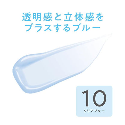 日本Cezanne倩丽高光提亮液