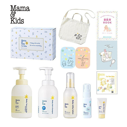 日本Mama&Kids 初生婴儿幼儿洗发水370ml+全身用沐浴露460ml+全身用乳液150ml+护臀喷雾50ml+全身用面霜20g+小帆布包