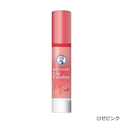 曼秀雷敦Lip Fondue梅子红润唇膏