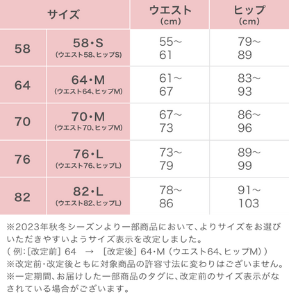 日本华歌尔产后塑身裤 收腹提臀收骨盆MGR527 日本制 深色82码