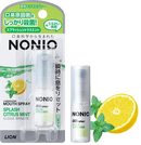 日本狮王 NONIO口气清新喷剂 便携清新口喷 5ml 柑橘薄荷味