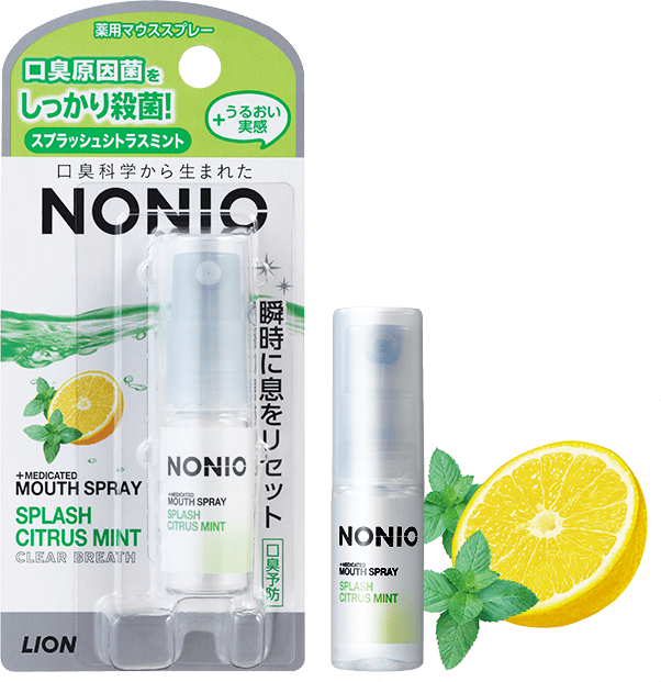 日本狮王 NONIO口气清新喷剂 便携清新口喷 5ml 柑橘薄荷味