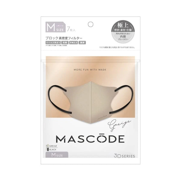 日本MASCODE 3D系列 M尺寸成人口罩 7枚入 米灰色Greige Black