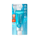 日本碧柔BIORE AQUA 新版轻薄透爽水凝防晒霜 SPF50/PA++++ 70g