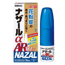 日本佐藤制药sato NAZAL 季节性过敏专用鼻炎喷雾花粉症 10ml