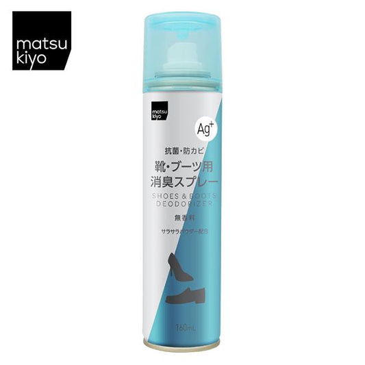日本matsukiyo除臭喷雾