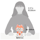 东迪猫之日毛绒公仔 黛娜 25cm*17cm