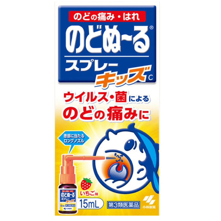 日本 KOBAYASHI 小林制药 儿童版草莓味喉咙发炎喉咙痛扁桃体发炎喷雾喷剂 15ml