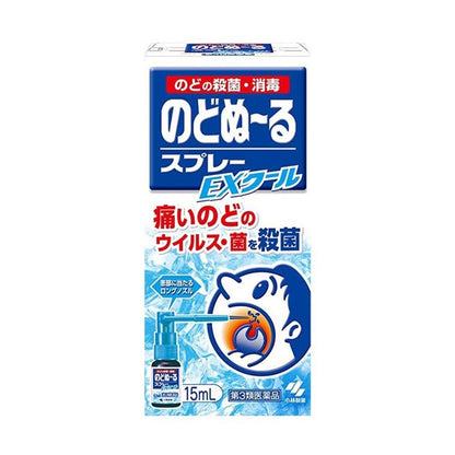 日本KOBAYASHI 小林制药 杀菌止痛消肿喉咙喷雾15ml
