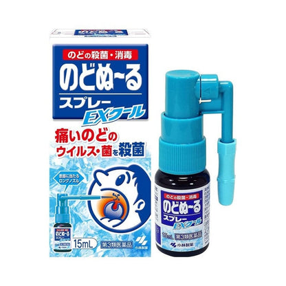 日本KOBAYASHI 小林制药 杀菌止痛消肿喉咙喷雾15ml