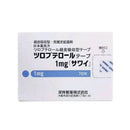 沢井製薬止咳贴/哮喘贴 兒童 1MG(3-9歲) 盒裝70片