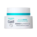 日本CUREL珂润保湿滋养面霜40g