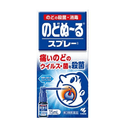 日本KOBAYASHI小林制药 成人版清凉感喉咙发炎喉咙痛扁桃体发炎喷雾 15ml
